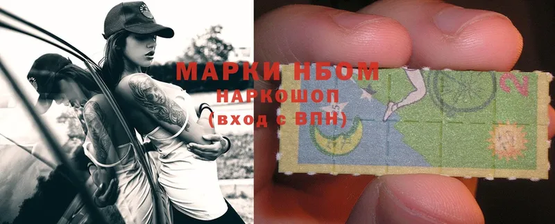 цена   Межгорье  Марки NBOMe 1,8мг 