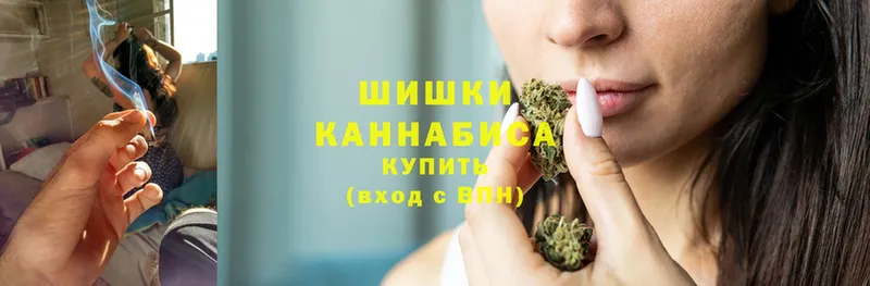 Шишки марихуана White Widow  Межгорье 